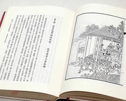 《三家评本红楼梦》，精装32开，全3册，[清]曹雪芹 高鹗著，[清]王希廉、姚燮、张新之点评，上海古籍出版社2021年版，版次不详，定价288元，售价129元。品相9成。 商品图9