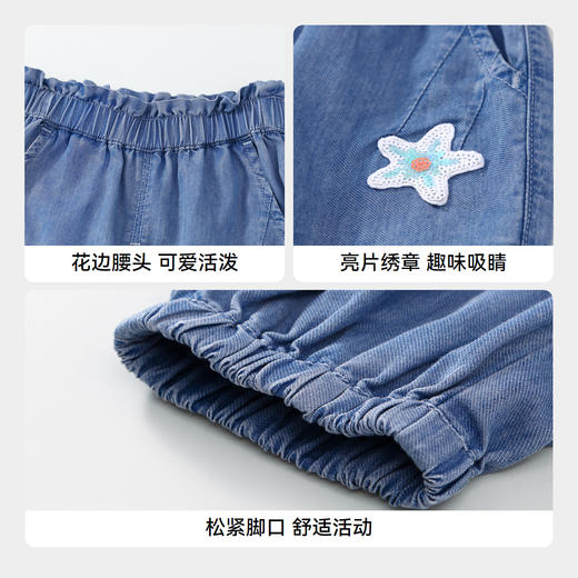 女童抗菌防晒冰牛仔七分裤夏季新款安奈儿童装实体店同款XG426595 商品图4
