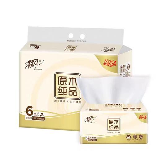 清风抽纸（6连包） 商品图0