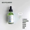 修丽可色修精华30ml 商品缩略图0