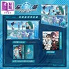 【中商原版】轻小说 恶魔纹章 1 现实 侵食 特装版 川原砾 台版轻小说 角川出版 商品缩略图0