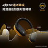 南卡 OECC 气传导开放式挂耳蓝牙耳机防水无线跑步运动不入耳 商品缩略图3