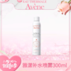 ❤ Avene雅漾补水喷雾保湿深层滋养300ml/瓶 商品缩略图8