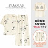 【99元1套】免穿文胸三件套睡衣女士夏季短袖长裤带胸垫温柔风小清新短裤外穿家居套装 商品缩略图5