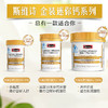 Swisse 钙维生素D片（90片）（新） 商品缩略图5
