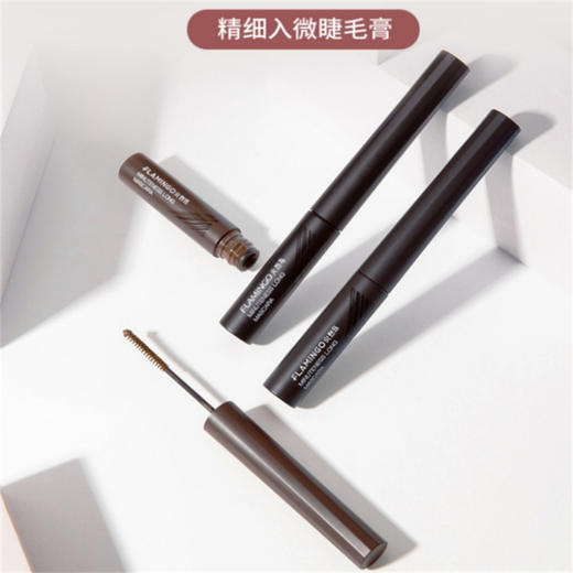 【自营】火烈鸟精细入微睫毛膏自然纤长根根分明防水不易晕染2ml 商品图1