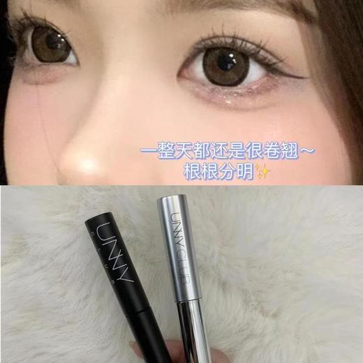 悠宜轻巧纤长睫毛膏3.5g效期26年10月 商品图1