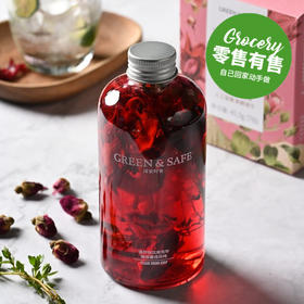 百里香荷叶洛神花冰茶 Thyme & Lotus Leaf, Rose & Roselle Tea(Iced)