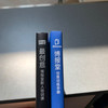 日本第二大广告公司博报堂创意培训手册2本装《最创意：博报堂新人培训课》《博报堂创意训练手册》 商品缩略图4