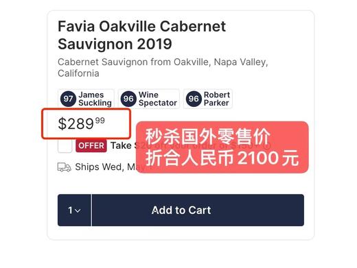 【跨境】法维亚赤霞珠干红 2019 Favia Cabernet Sauvignon 商品图1