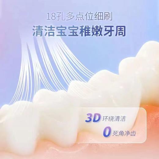 【限时特惠】日本ITO儿童牙刷正品艾特柔小头软毛超细3-6岁男女童宝宝训练乳牙 商品图5