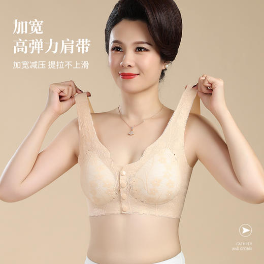 【巨舒适！一体聚拢！】妈妈款复古蕾丝，无痕舒适，舒适防下垂；前开扣方便，方便上托。加宽肩带高弹力，中老年女性专属浪漫蕾丝！ 商品图0