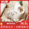KUB可优比植物婴儿专用洗衣液除菌抑菌除螨新生宝宝内衣裤去污渍 商品缩略图0