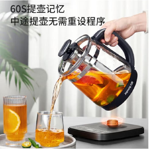 九阳（Joyoung）养生壶 煮茶器煮茶壶电水壶热水壶烧水壶电热水壶迷你玻璃花茶壶煎药壶 K17D-WY171 商品图2