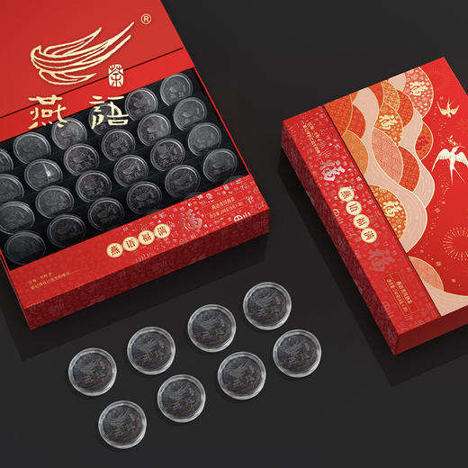 福满·普洱熟茶小圆饼礼盒240g 商品图1