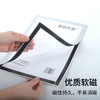 天章 （TANGO）A4磁性展示贴免打孔银色 营业执照保护套证书A4贴磁吸牌胶条证照副本框公告栏墙贴1个装 商品缩略图1