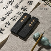 70-80年代艺粟斋油烟老墨 商品缩略图0
