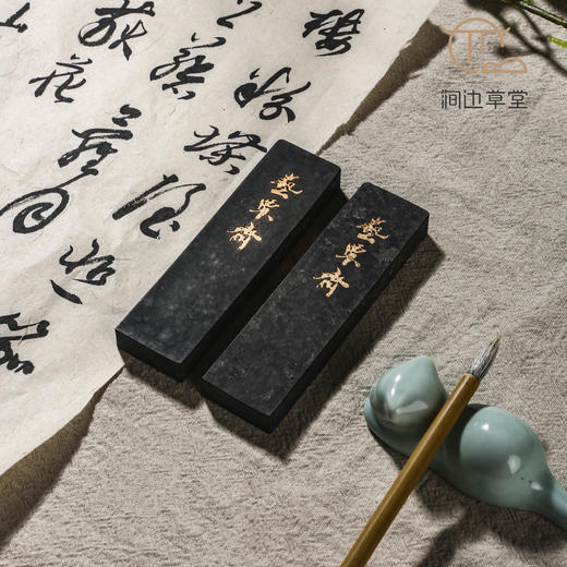 70-80年代艺粟斋油烟老墨 商品图0