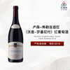 2018 Domaine Coquard-Loison-Fleurot Vosne-Romanee, Burgundy, France 卢森-弗勒洛酒庄（沃恩-罗曼尼村）红葡萄酒 商品缩略图0
