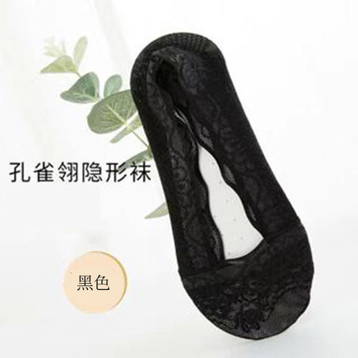 5双装【大码蕾丝船袜女】夏季浅口冰丝棉袜 大脚硅胶防滑 39-42 43袜子 商品图5