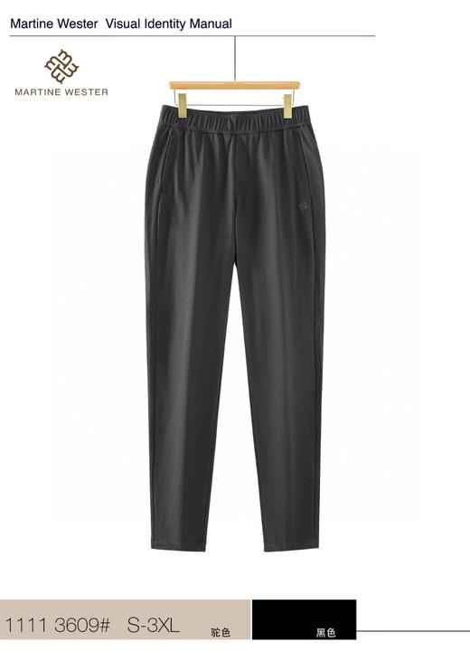 Martine Wester男式新疆长绒棉休闲裤11113609 商品图2