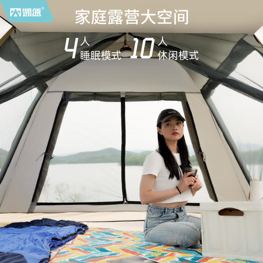 凯速全自动速开帐篷210×210×140cm(±3%)  ZP01 商品图3