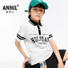 男女童翻领短袖T恤夏新款安奈儿童装EM421113 商品缩略图1