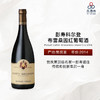 2014 Ponsot Corton Bressandes Grand Cru, Burgundy, France 彭寿科尔登-布雷桑园红葡萄酒 商品缩略图0