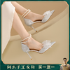 阿么手工女鞋真皮一字带珍珠高跟鞋女高级感小众婚鞋伴娘鞋8.5CM 商品缩略图0
