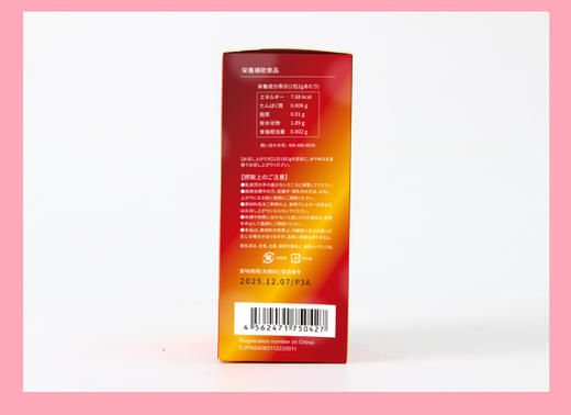 优氏牌PQQ燕窝酸复合粉 原装进口 好气色好精神吃出来 商品图4