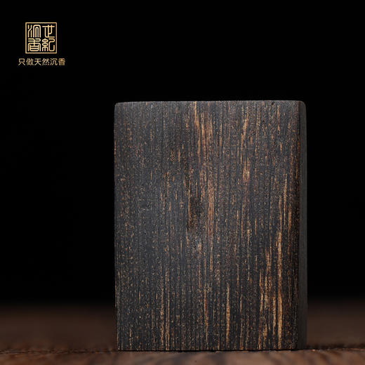 天然文莱沉香无事牌雕件 沉水级 7.9克 SP7975 商品图0