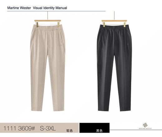Martine Wester男式新疆长绒棉休闲裤11113609 商品图0