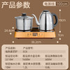 金灶（KAMJOVE） EC-8智能烧水壶316不锈钢茶艺炉旗舰系列全自动涌泉上水电热水壶遥控 1.2L 商品缩略图6