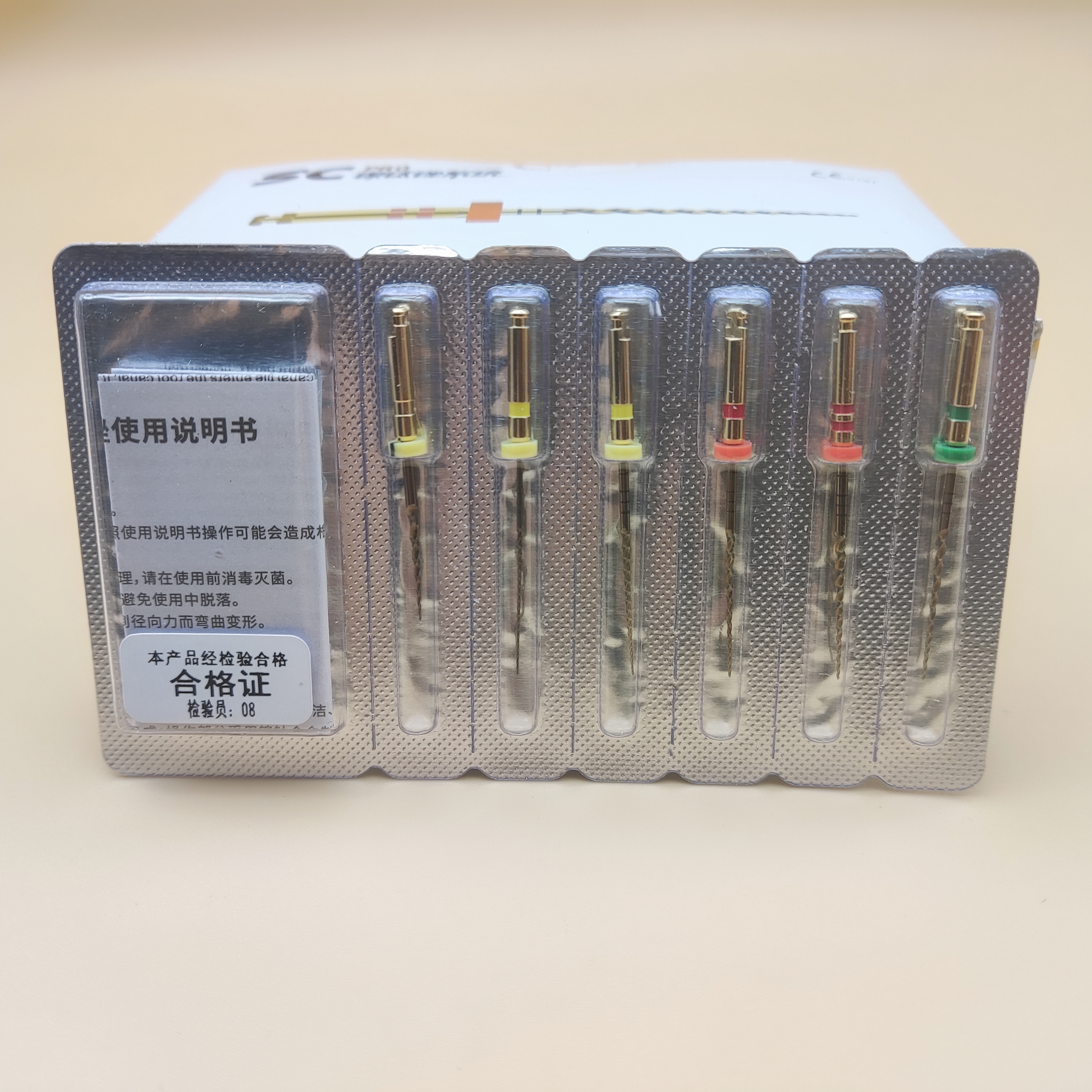 宇森SC机用根管锉 镍钛锉 机用锉