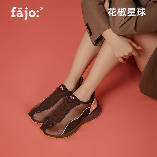 fajo花椒星球 冰淇淋丝绸鞋 巧克力棕 商品图4