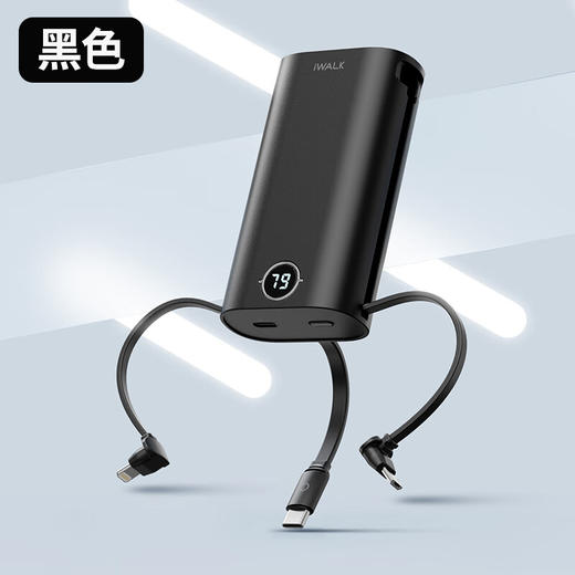 【国家3C认证】爱沃可（iWALK）DBL10000S自带3线充电宝快充便携适用iPhone15华为苹果小米小巧轻薄大容量胶囊迷你type-c 粉色 商品图5