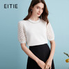 EITIE爱特爱夏季新款气质千金感灯笼袖莱赛尔白色针织衫上衣B2401316 商品缩略图0