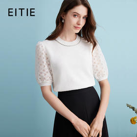 EITIE爱特爱夏季新款气质千金感灯笼袖莱赛尔白色针织衫上衣B2401316