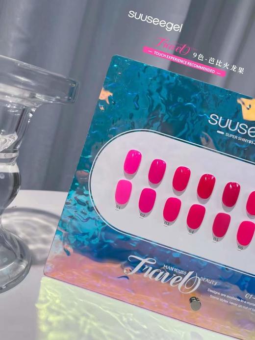 9色芭比火龙果 商品图1