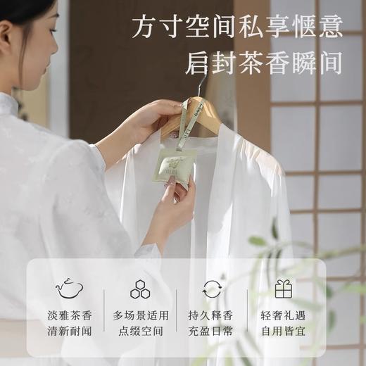 【30元会员福利】宝玑米茶香入墨车载香包14g    商品图1