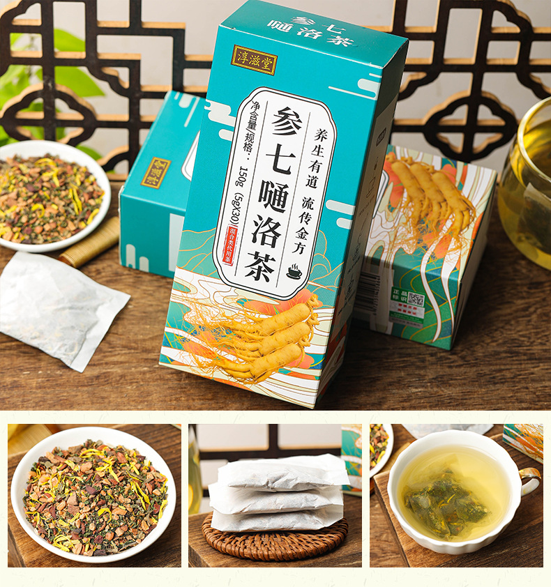 参七嗵洛茶_10.jpg