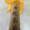 清新石潭竹筒蒲坑茶500克 商品缩略图4