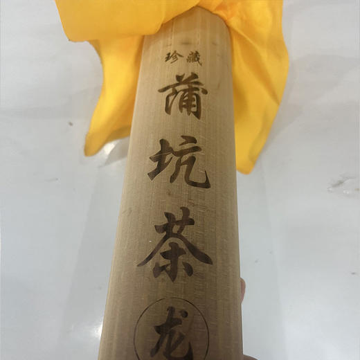 清新石潭竹筒蒲坑茶500克 商品图4