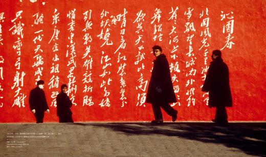 外国摄影师镜头里的中国 纪实数码影像摄影集画册中国国家地理街头历史彩色照片记录永恒时光人物人像书籍 商品图1