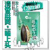 洽洽藤椒瓜子108g 坚果炒货网红葵花籽宿舍休闲零食小吃新风味 商品缩略图6