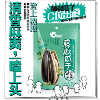 洽洽藤椒瓜子108g 坚果炒货网红葵花籽宿舍休闲零食小吃新风味 商品图6