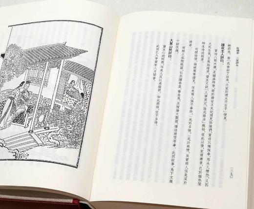 《三家评本红楼梦》，精装32开，全3册，[清]曹雪芹 高鹗著，[清]王希廉、姚燮、张新之点评，上海古籍出版社2021年版，版次不详，定价288元，售价129元。品相9成。 商品图10