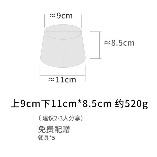 【 4英寸】多肉杨梅西瓜·杨梅奶油蛋糕 商品图7