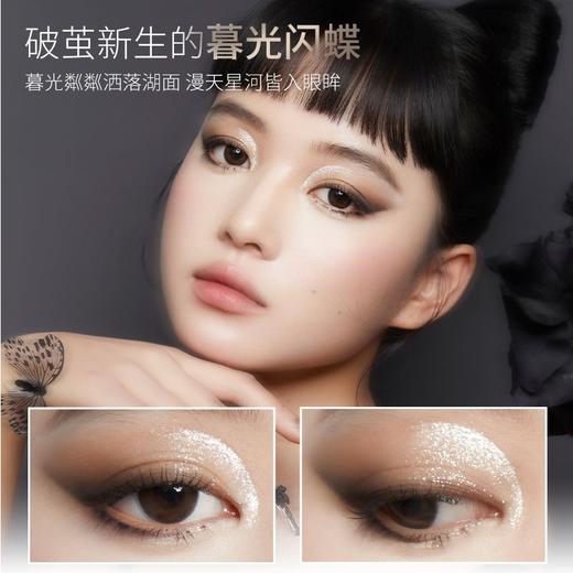 悠宜「幻蝶之迹」七色盘(02) 商品图5