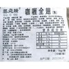 咖喱(烤)全翅1kg10个 商品缩略图4